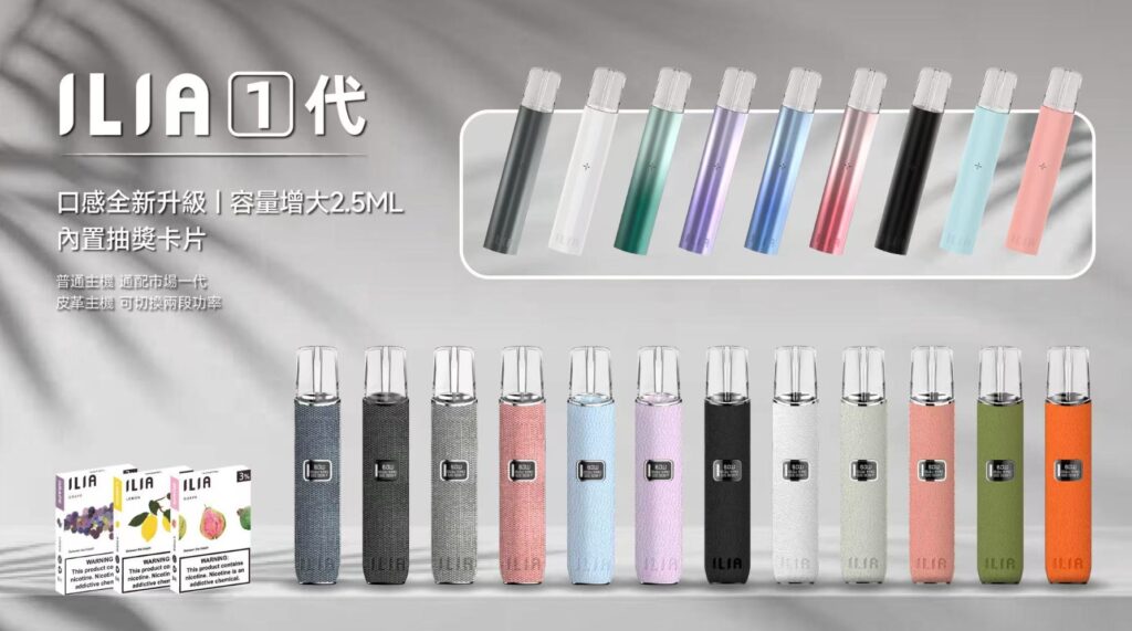 ilia電子煙主機,ilia煙彈,ilia主機,電子煙,拋棄式主機,拋棄式主機,ilia菸彈,拋棄式煙彈,ilia菸彈,ilia菸彈 ,ilia,ilia口味,ilia口味推薦,ilia拋棄式,ilia推薦,ilia糖果,ilia菸彈,ilia購買,ilia電子煙,ilia電子菸,ilia電子菸主機,一代煙彈