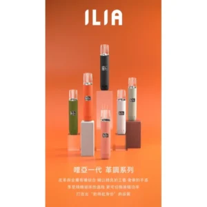 ilia電子煙主機,ilia煙彈,ilia主機,電子煙,拋棄式主機,拋棄式主機,ilia菸彈,拋棄式煙彈,ilia菸彈,ilia菸彈 ,ilia,ilia口味,ilia口味推薦,ilia拋棄式,ilia推薦,ilia糖果,ilia菸彈,ilia購買,ilia電子煙,ilia電子菸,ilia電子菸主機,一代煙彈